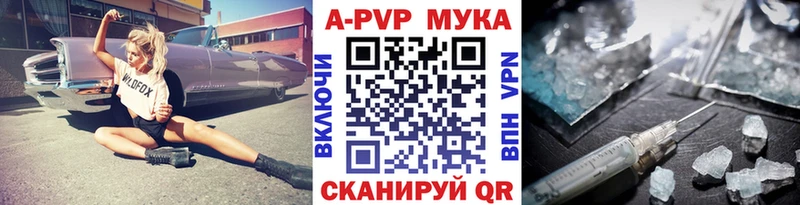 Купить закладку Переславль-Залесский Каннабис  MDMA  КОКАИН  ГАШИШ  Меф 