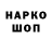 Метадон VHQ Dark Riot