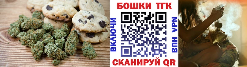 Еда ТГК марихуана  Переславль-Залесский 