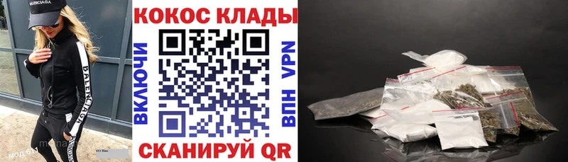 COCAIN VHQ Переславль-Залесский