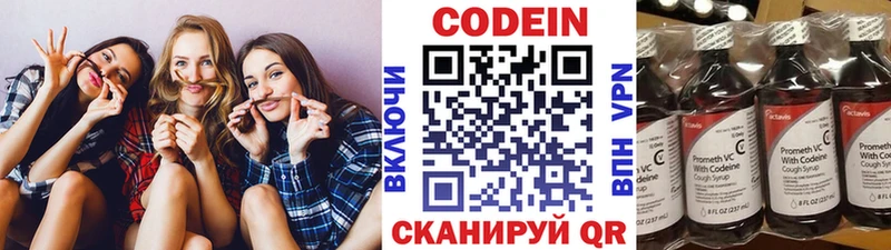 где купить   нарко площадка Telegram  Codein Purple Drank  Переславль-Залесский  KRAKEN ССЫЛКА 