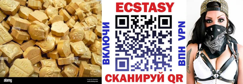 даркнет сайт  Переславль-Залесский  мега как зайти  Экстази mix 