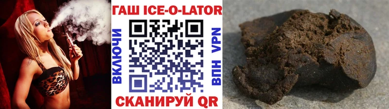 ОМГ ОМГ ССЫЛКА shop какой сайт Переславль-Залесский ГАШ ice o lator где найти наркотики