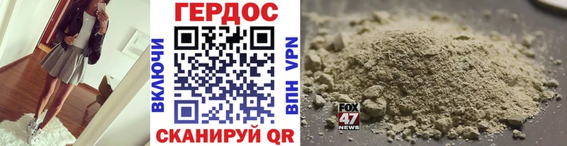 цены   Переславль-Залесский  ГЕРОИН Heroin 