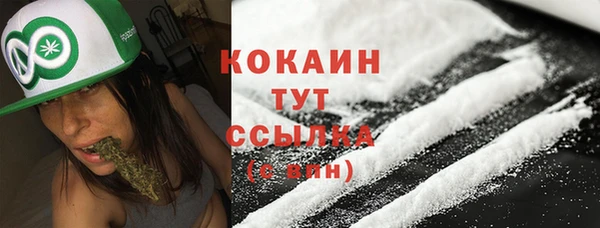кристаллы Арсеньев