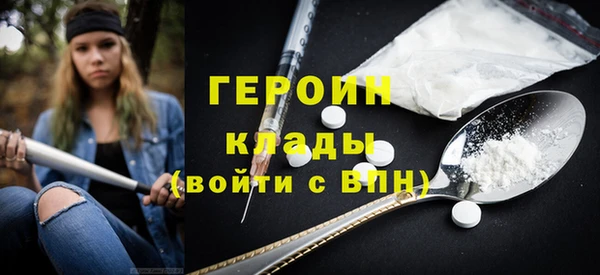 кристаллы Арсеньев