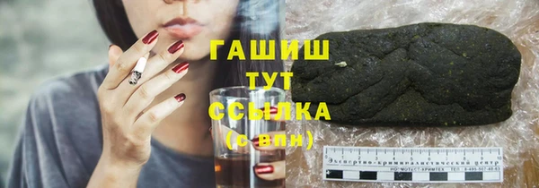 кристаллы Арсеньев