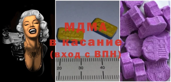 кристаллы Арсеньев