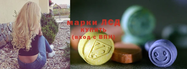 кристаллы Арсеньев