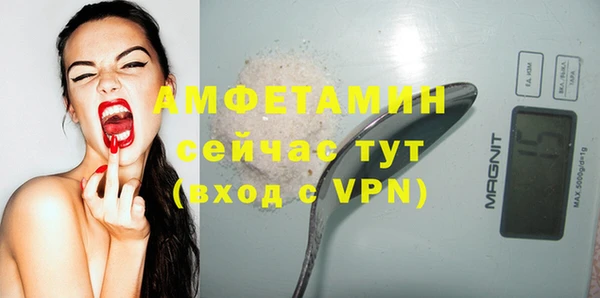 кристаллы Арсеньев
