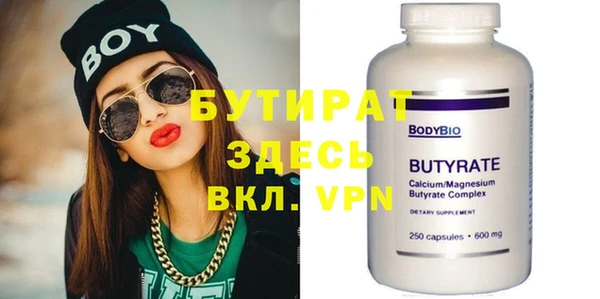 не бодяженный Аркадак