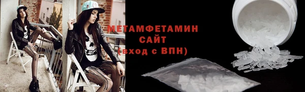 кристаллы Арсеньев
