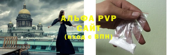 кристаллы Арсеньев