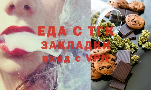 кристаллы Арсеньев
