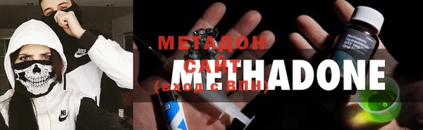 кристаллы Арсеньев