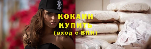 кристаллы Арсеньев