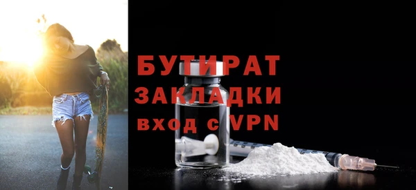 не бодяженный Аркадак