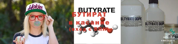 не бодяженный Аркадак