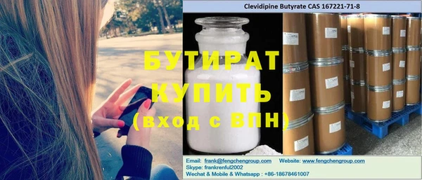 не бодяженный Аркадак