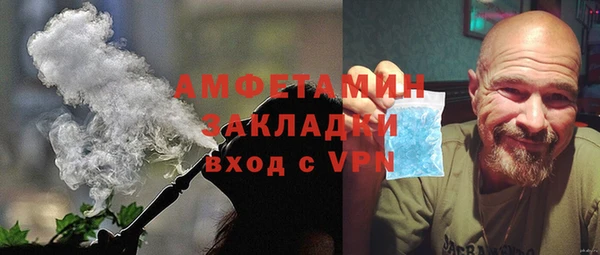 кристаллы Арсеньев