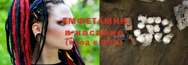 кристаллы Арсеньев