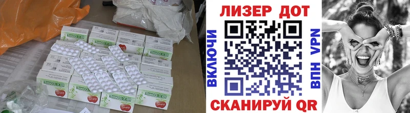 ЛСД экстази ecstasy Переславль-Залесский