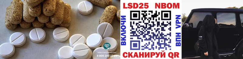 Лсд 25 экстази кислота  Переславль-Залесский 