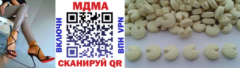МДМА молли  Переславль-Залесский 