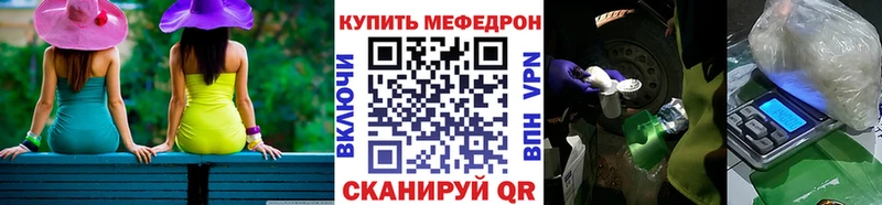 МЕФ мука  Переславль-Залесский 