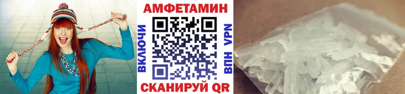 Метамфетамин мет Переславль-Залесский