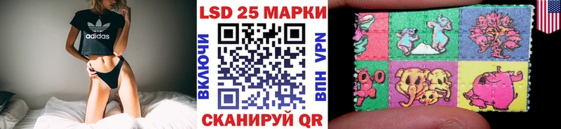 Марки 25I-NBOMe 1,8мг  Переславль-Залесский 