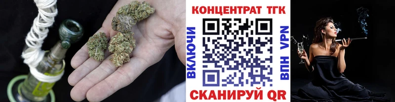 дарк нет формула Переславль-Залесский ТГК жижа кракен